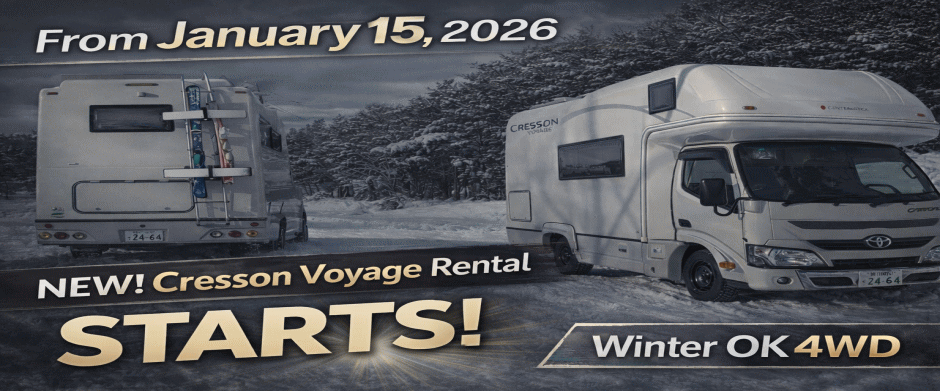 北海道の格安キャンピングカーレンタルはオアシスポイント。旭川(北海道のほぼ中央)から北海道を満喫!。レンタカーにキャンピングカーという選択肢を。